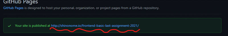github_pages_3