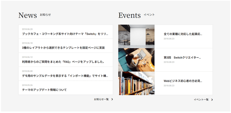 templates_news_and_events