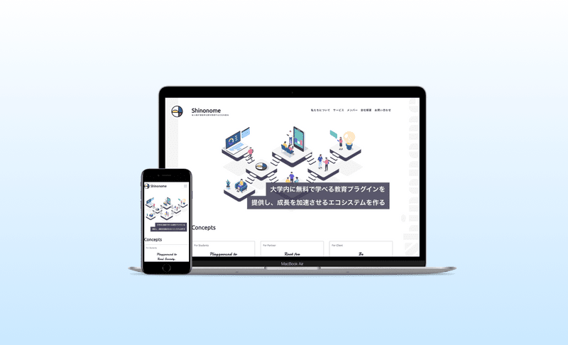 responsive