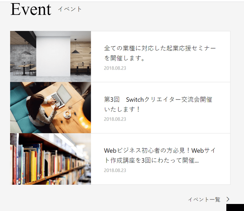 organisms_events